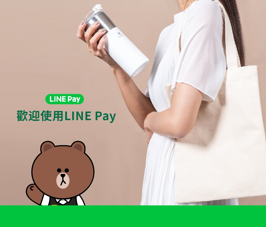 | LINE Pay 正式開通 |