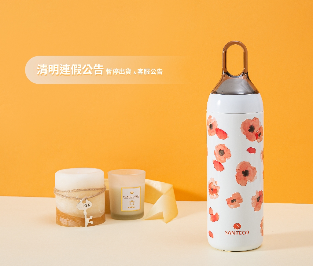 清明連假公告