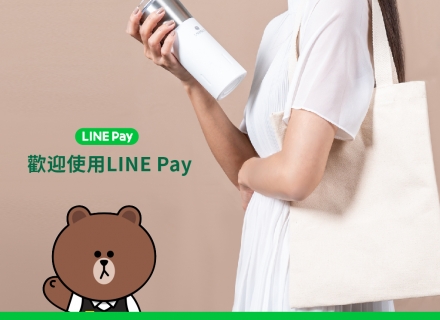 | LINE Pay 正式開通 |